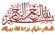 علامات مواد الفصل الأول للعام الدراسي 2009-2010 لقسم الغة العربية سنة اولى 659425